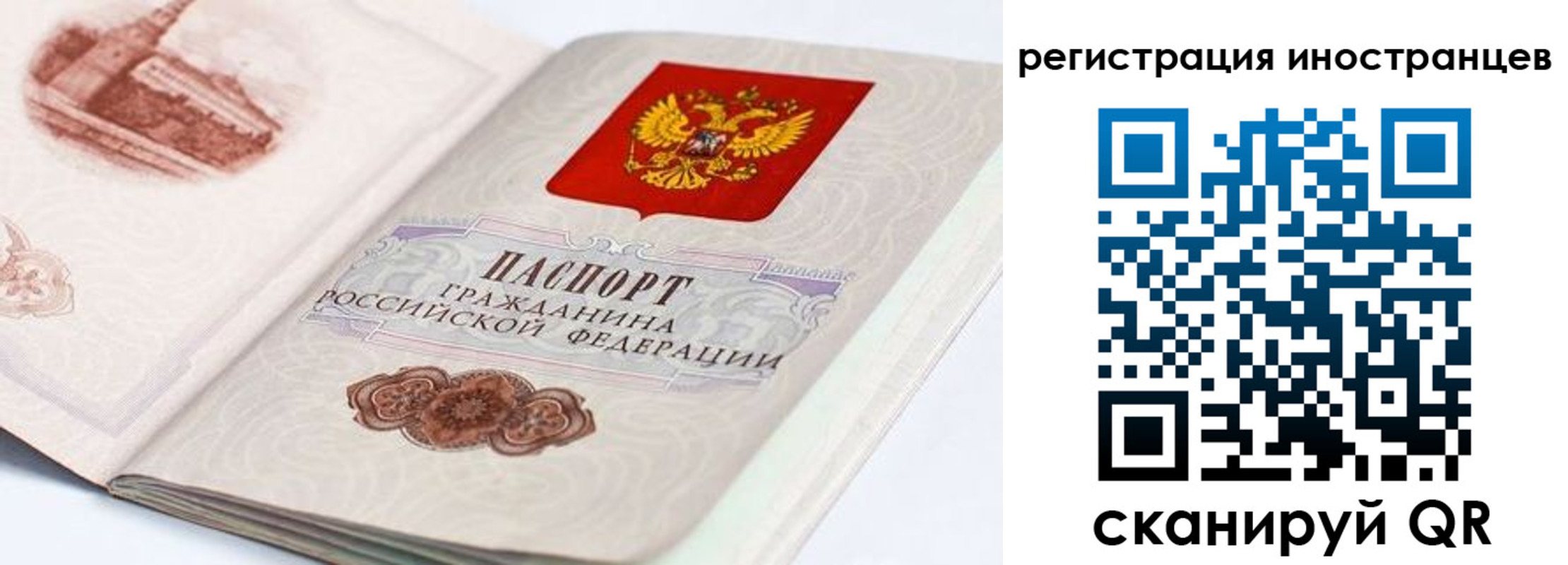 форма 3 в Ивановской области