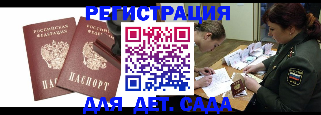 временная регистрация надежно в Ивановской области