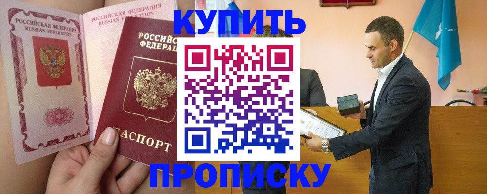 найти адрес прописки в Ивановской области