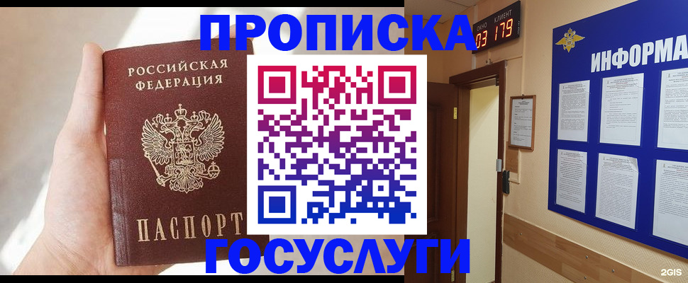 форма 3 в Ивановской области
